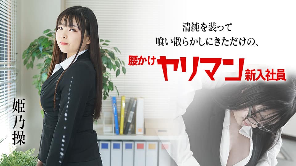 BOBB-386 レンタルおっぱいママがやって来た！爆乳代理ママ派遣サービスで癒やしてもらう夢の2日間！ Boi